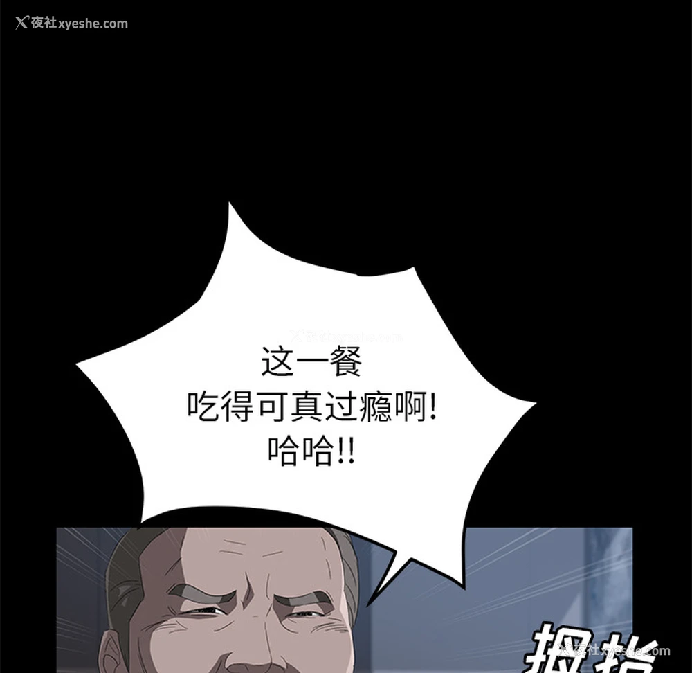 42P - 卖身契约