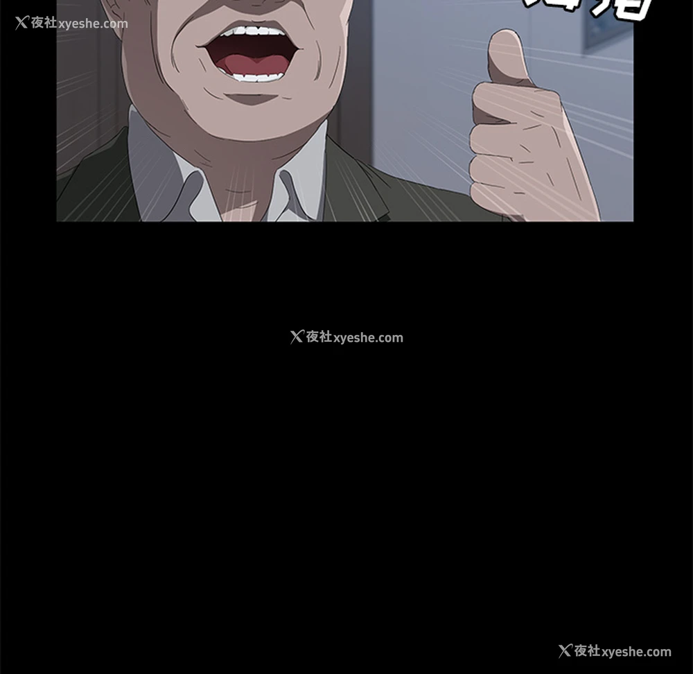 43P - 卖身契约