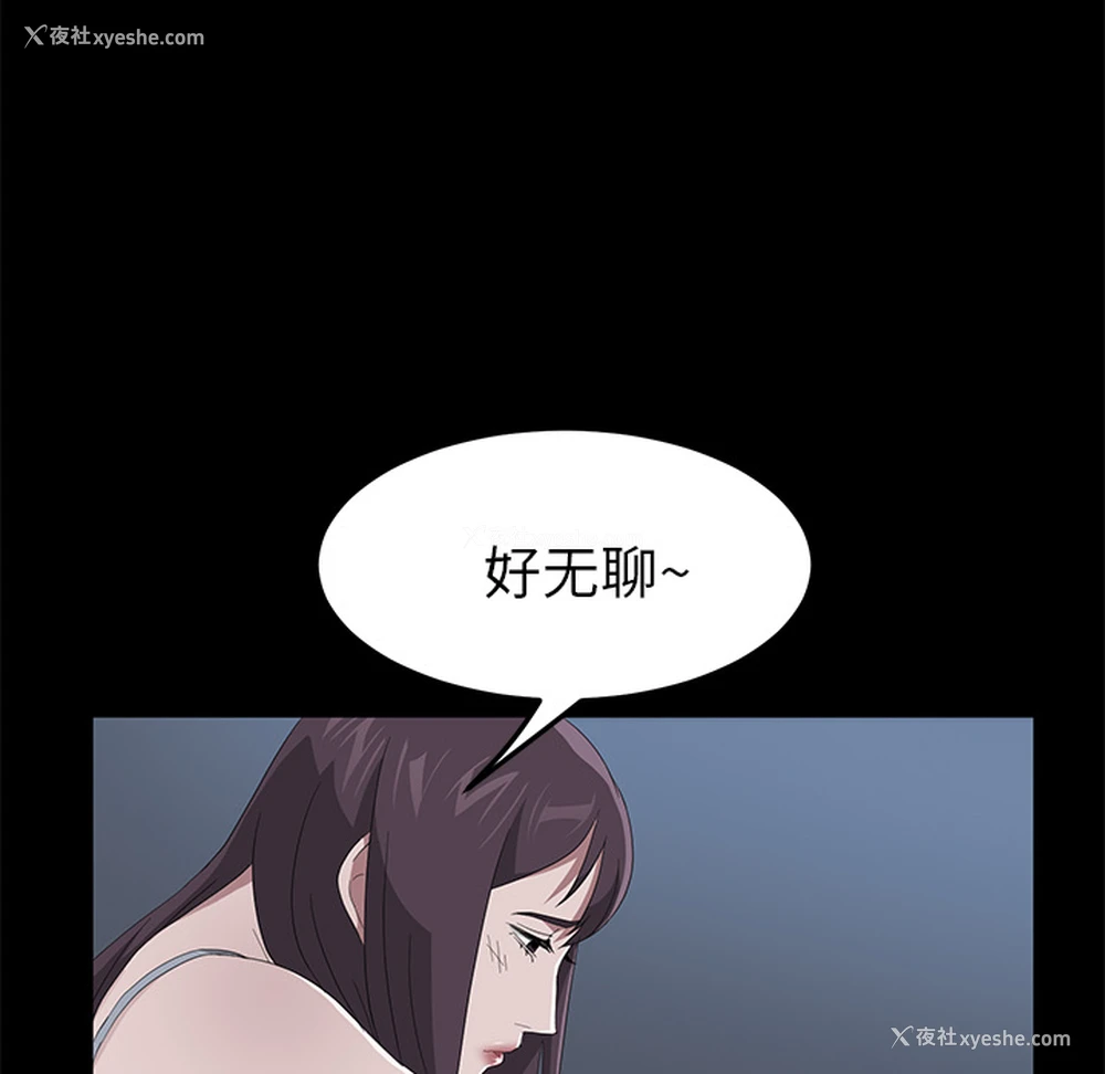 47P - 卖身契约