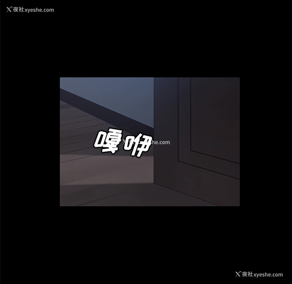 49P - 卖身契约