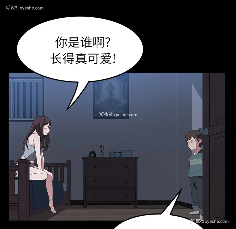 52P - 卖身契约