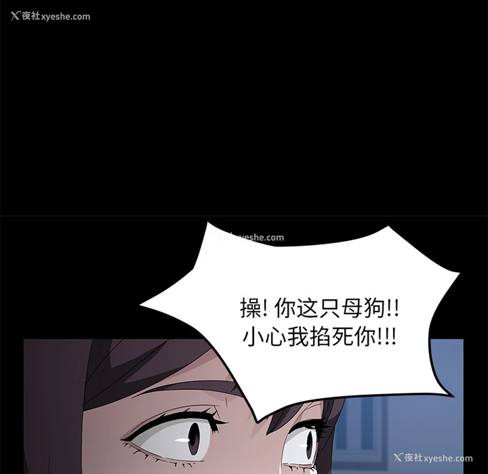 55P - 卖身契约