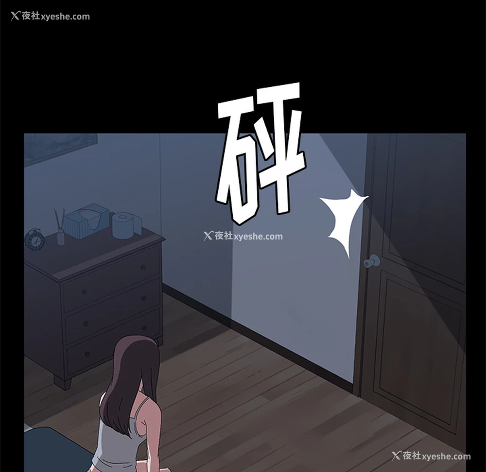 57P - 卖身契约
