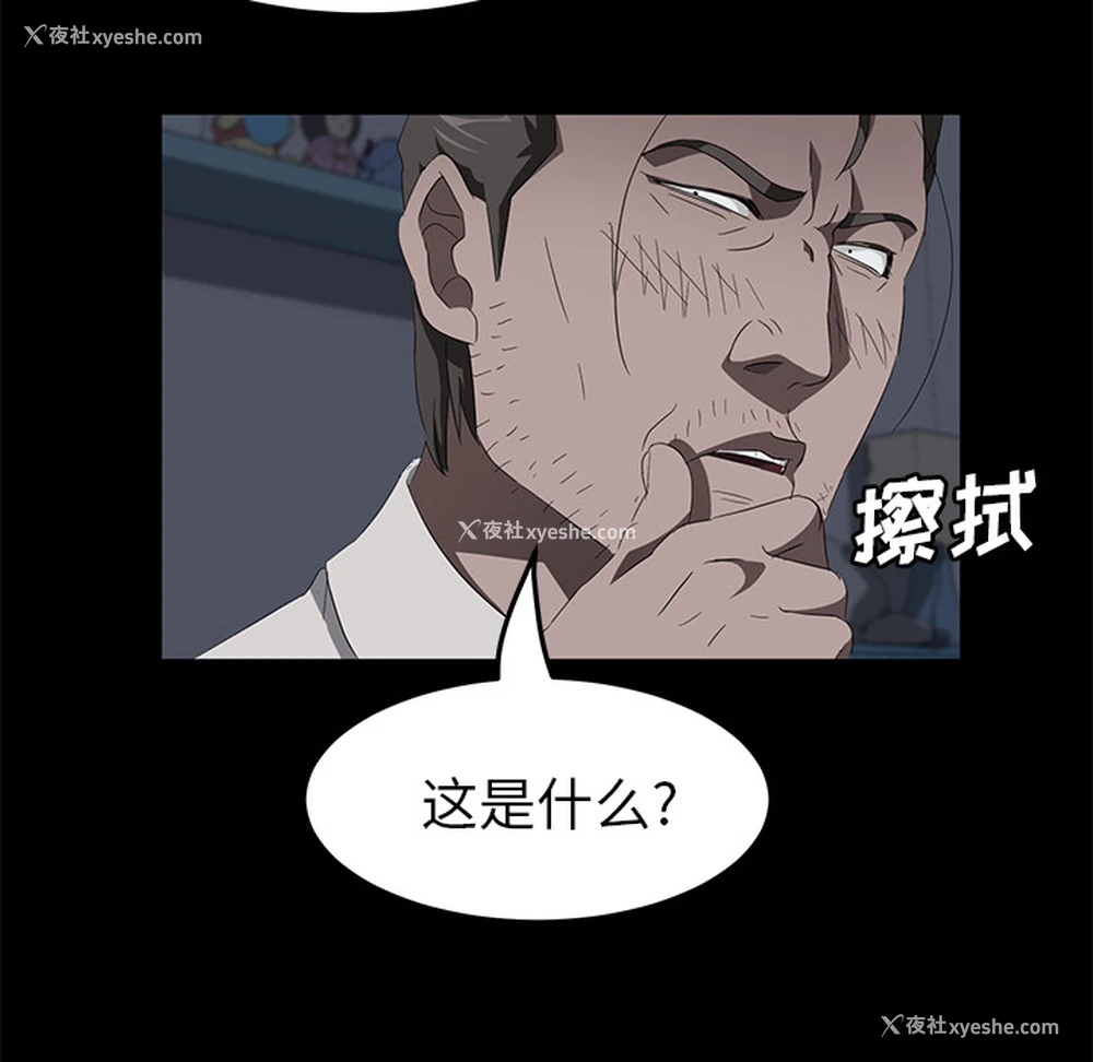 6P - 卖身契约