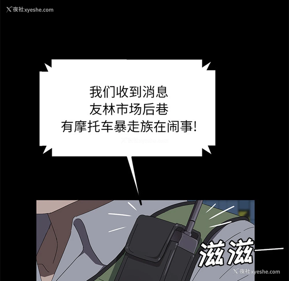 62P - 卖身契约