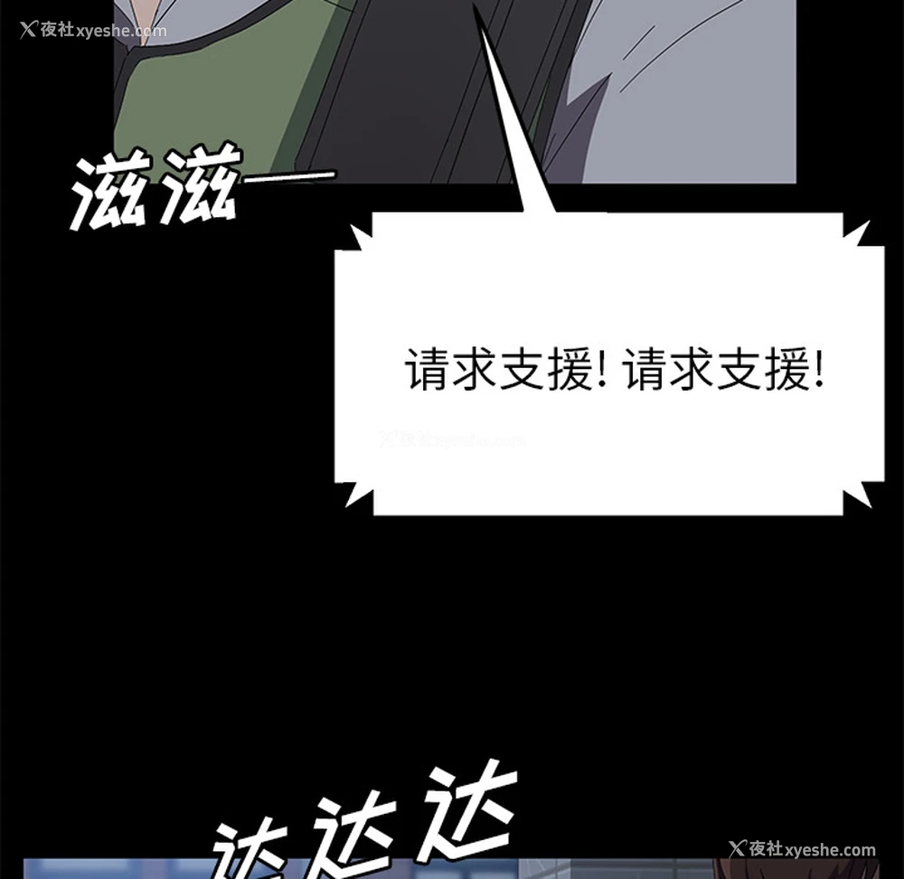 63P - 卖身契约