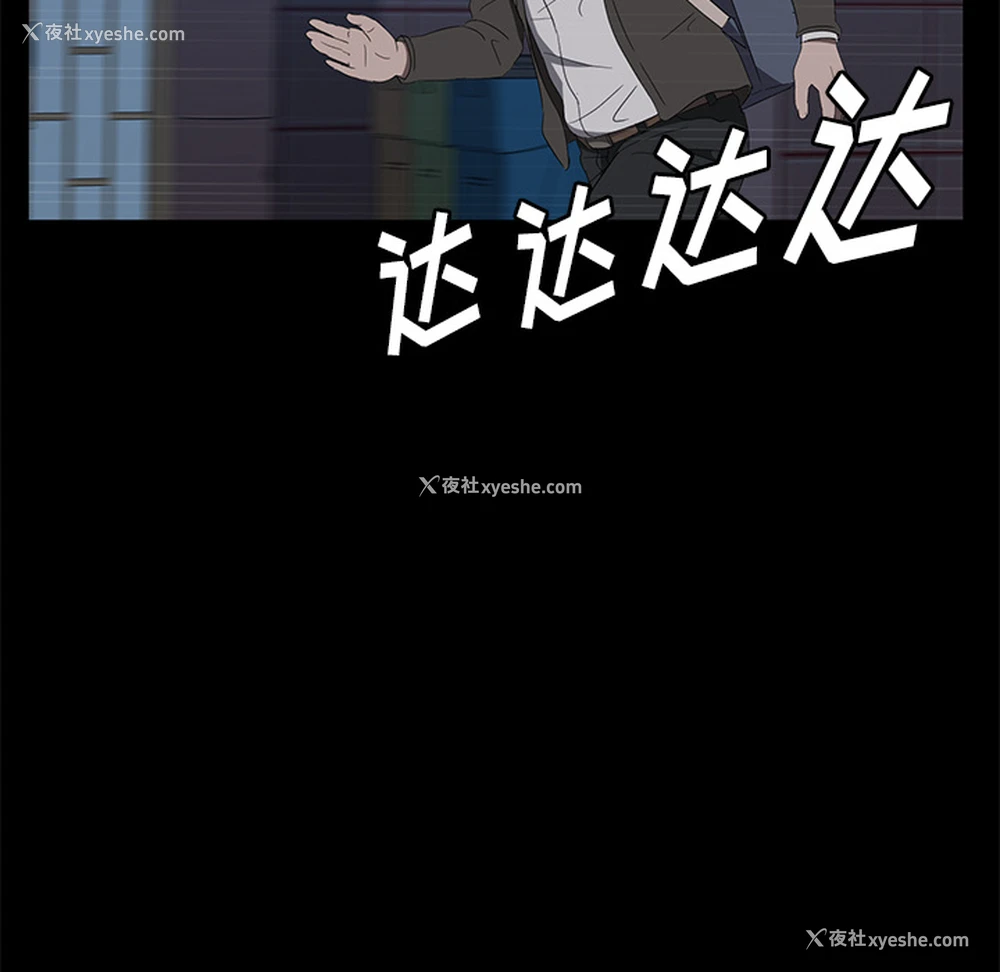 69P - 卖身契约