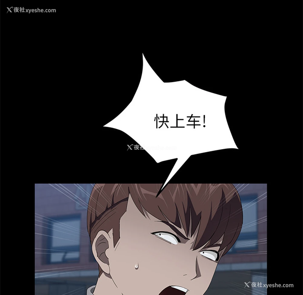 71P - 卖身契约