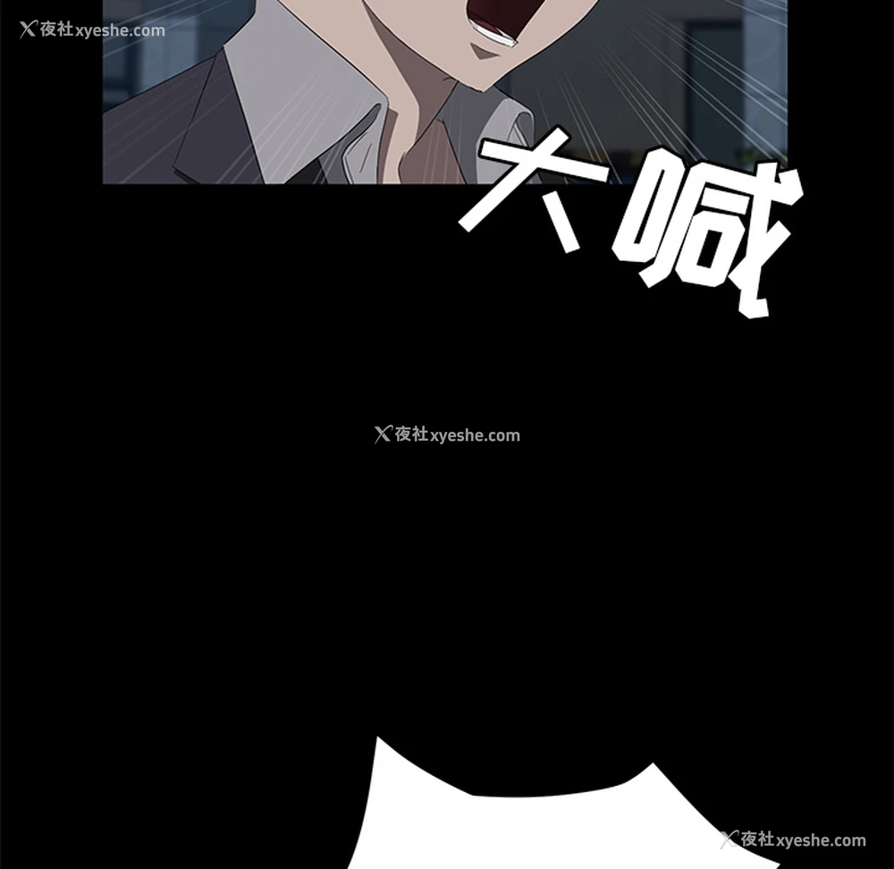 72P - 卖身契约