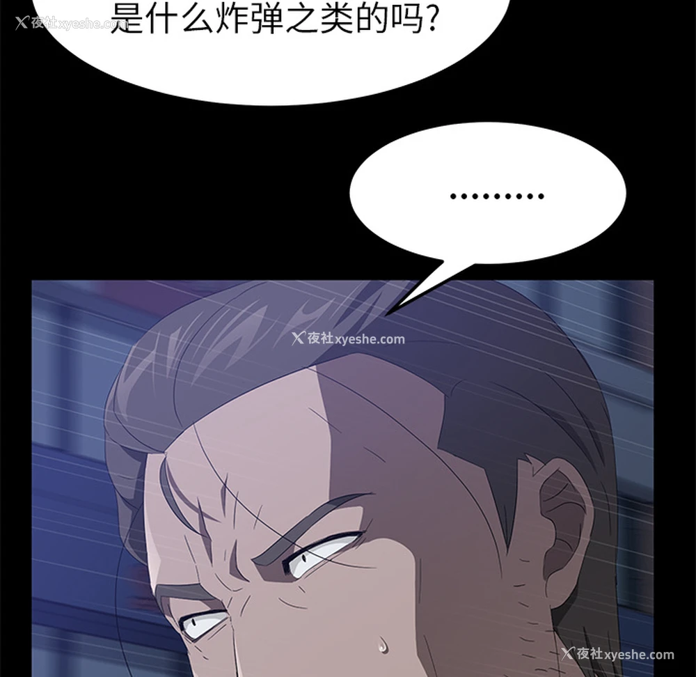 74P - 卖身契约