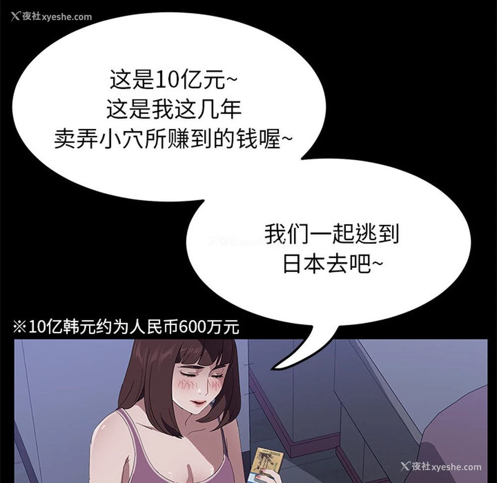 7P - 卖身契约