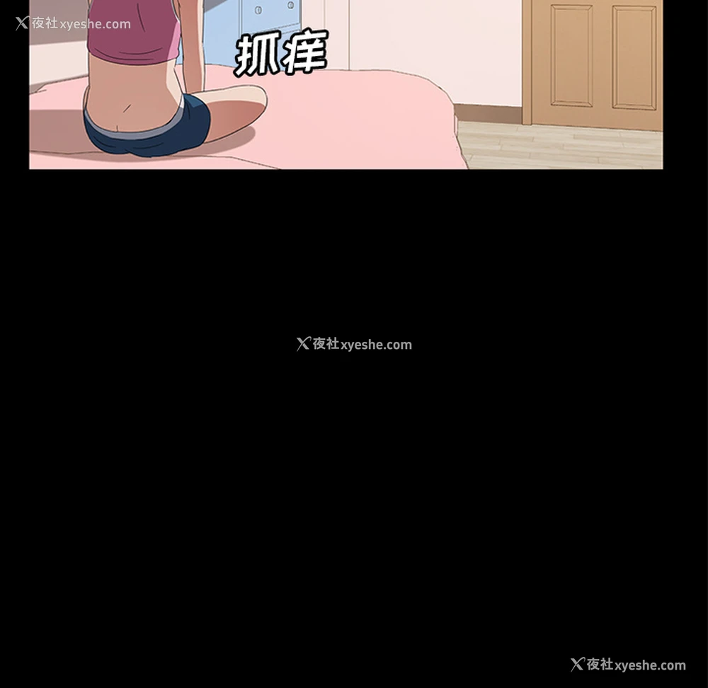 84P - 卖身契约
