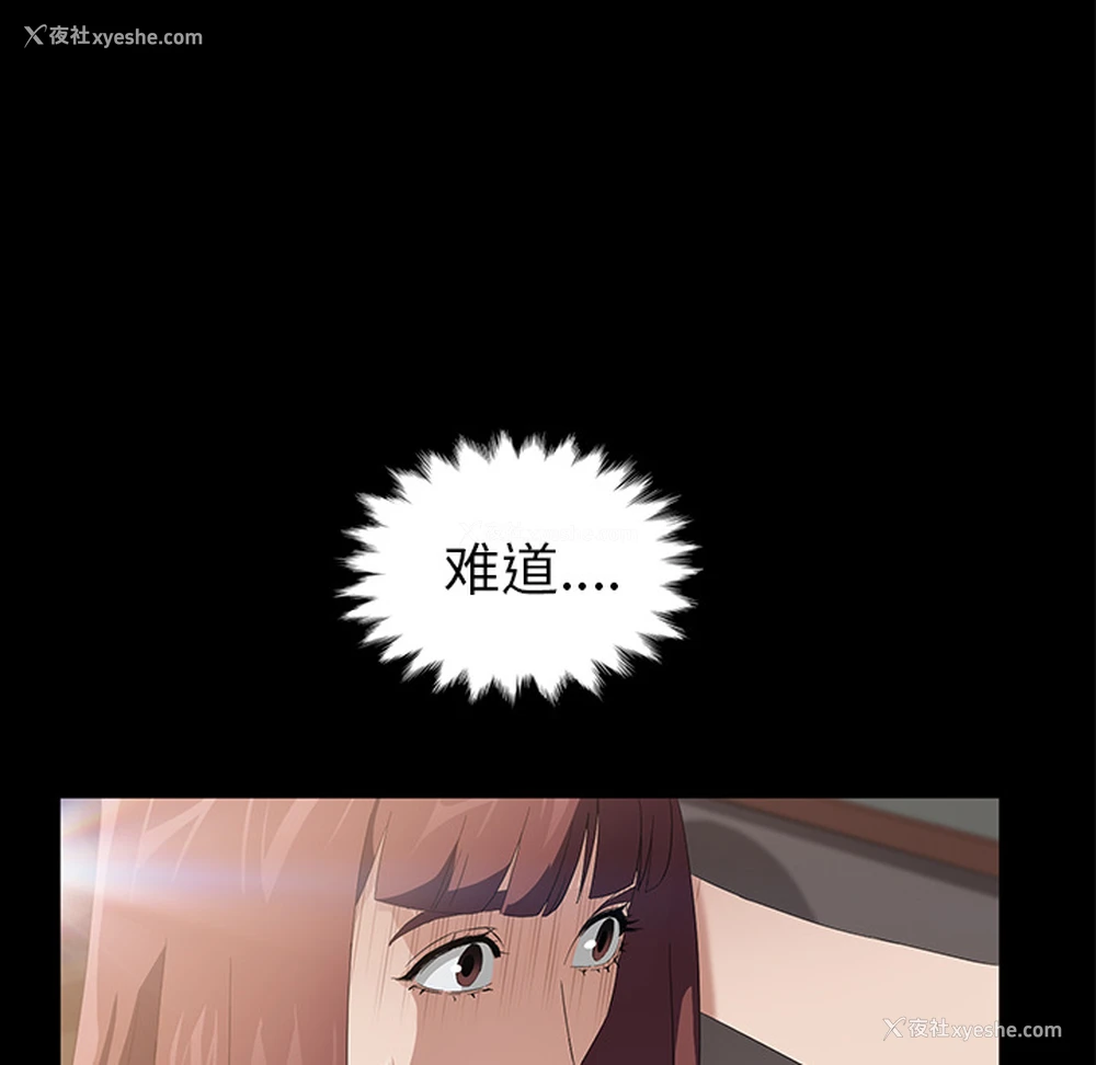 86P - 卖身契约