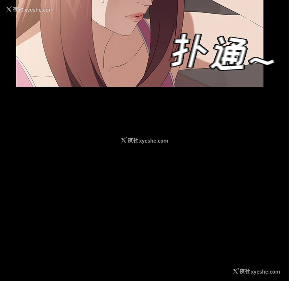 87P - 卖身契约