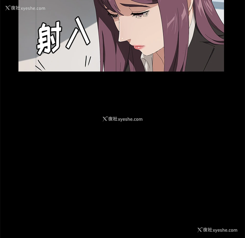 97P - 卖身契约