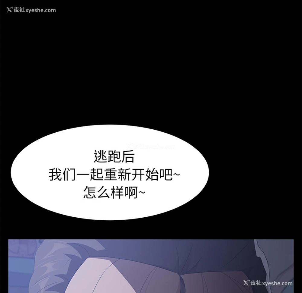 9P - 卖身契约