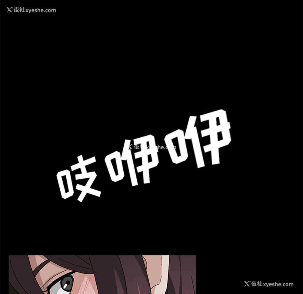 109P - 卖身契约
