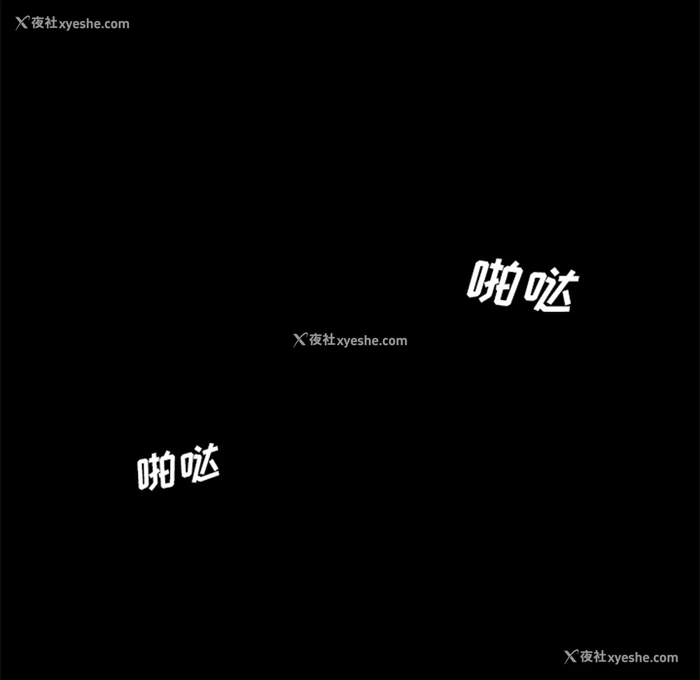 112P - 卖身契约