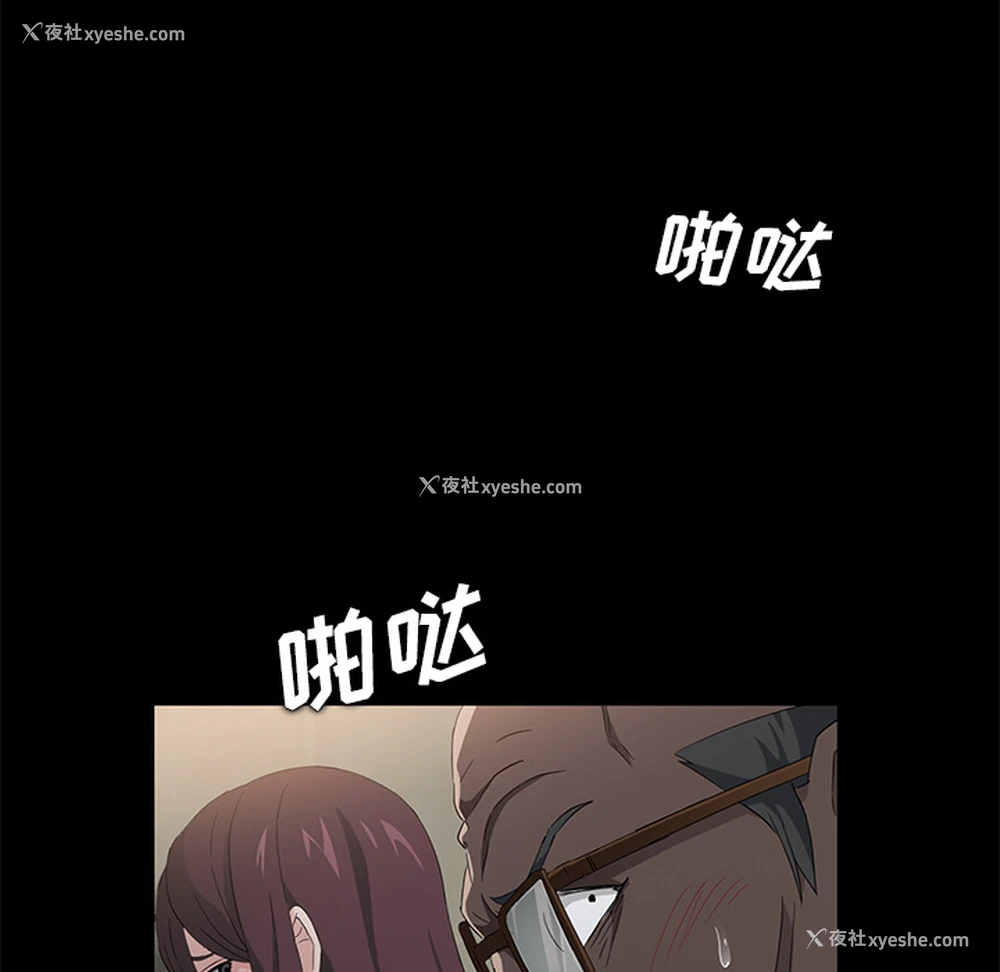 114P - 卖身契约