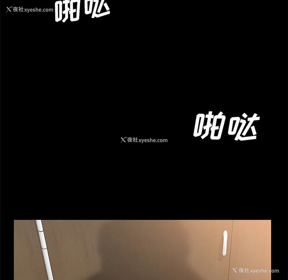 116P - 卖身契约