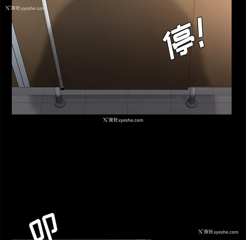 117P - 卖身契约