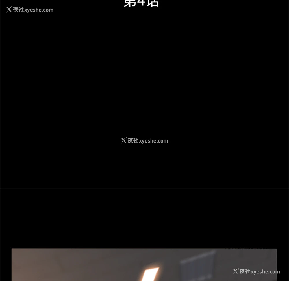 11P - 卖身契约