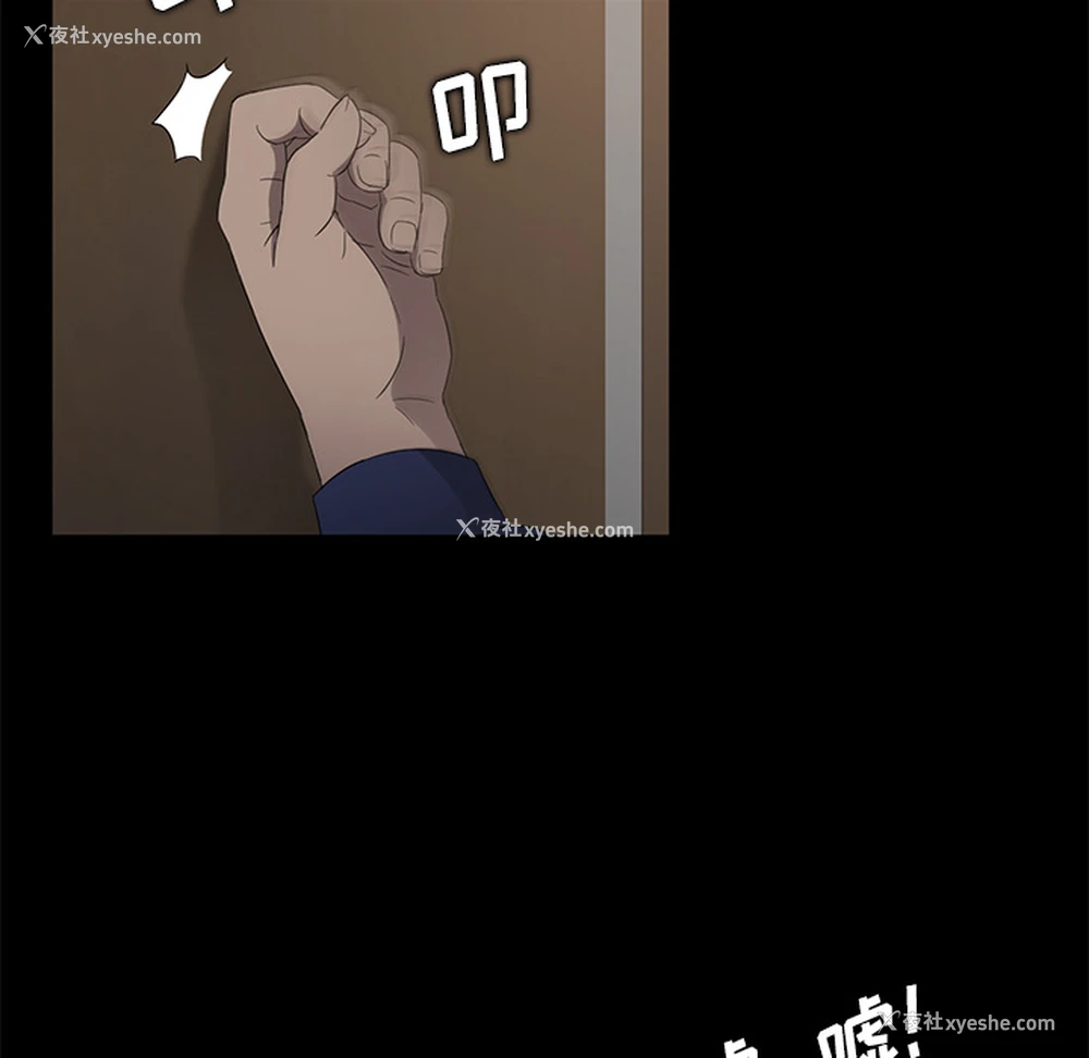 118P - 卖身契约