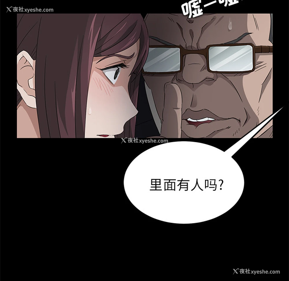 119P - 卖身契约