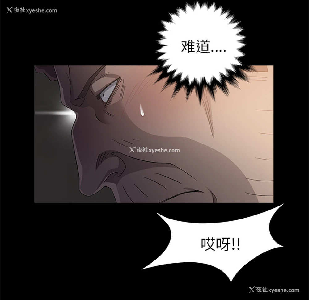 123P - 卖身契约
