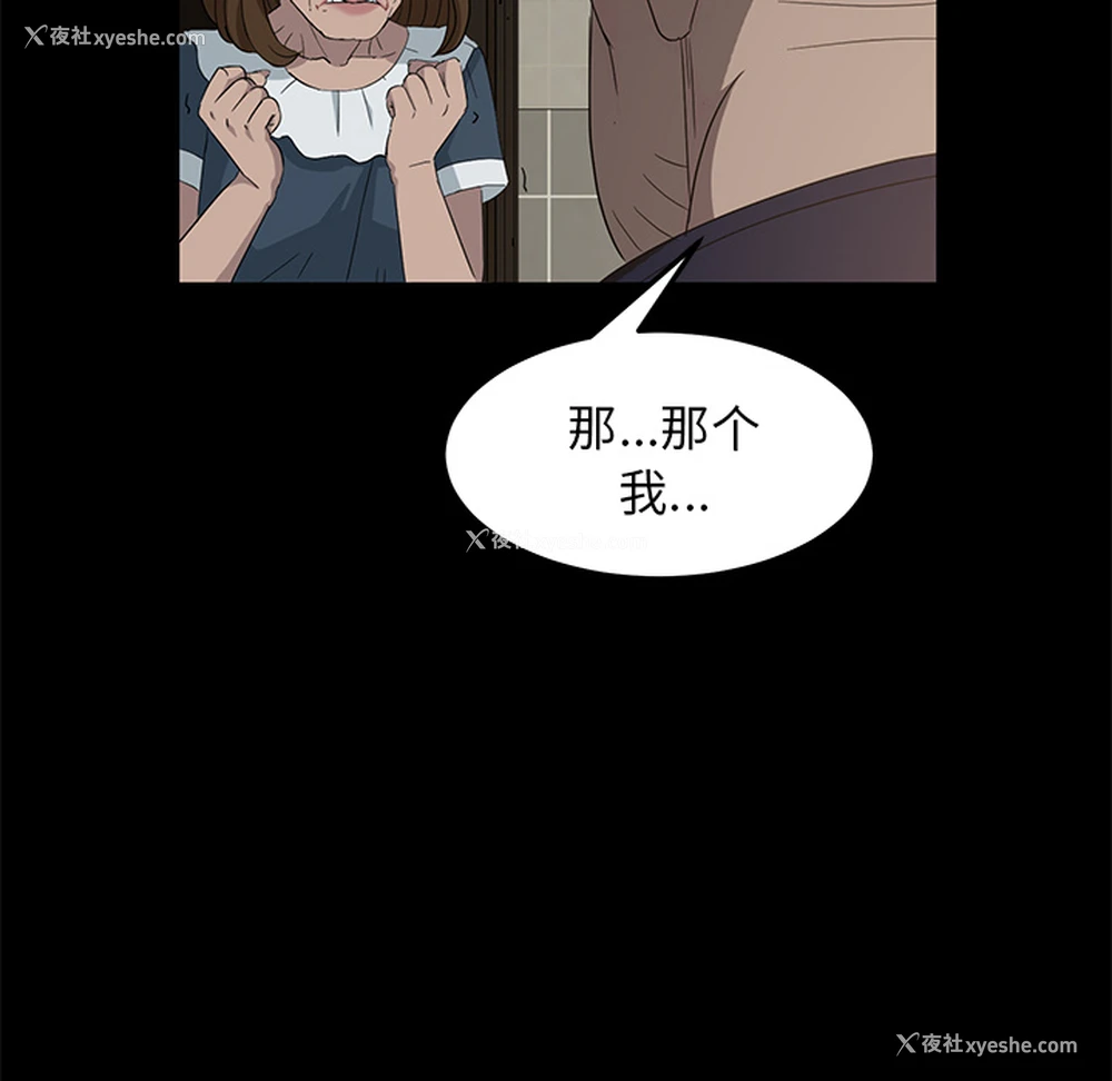 127P - 卖身契约