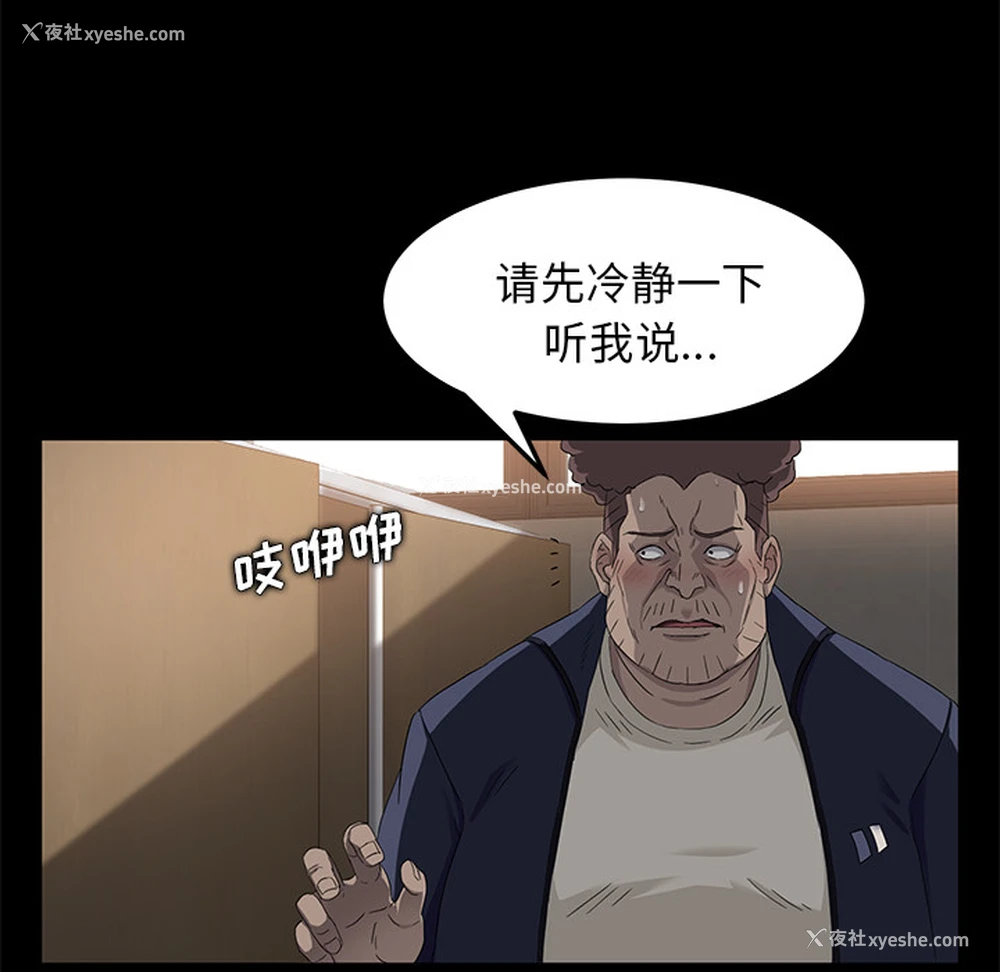 128P - 卖身契约