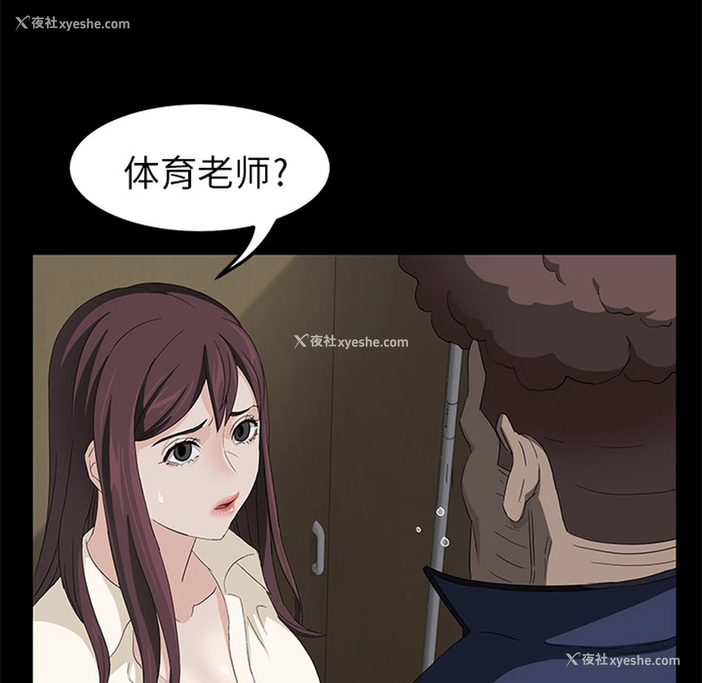 130P - 卖身契约