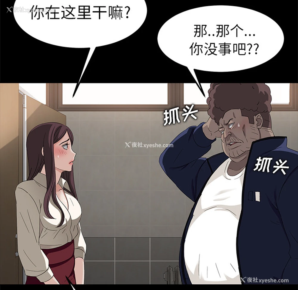 132P - 卖身契约