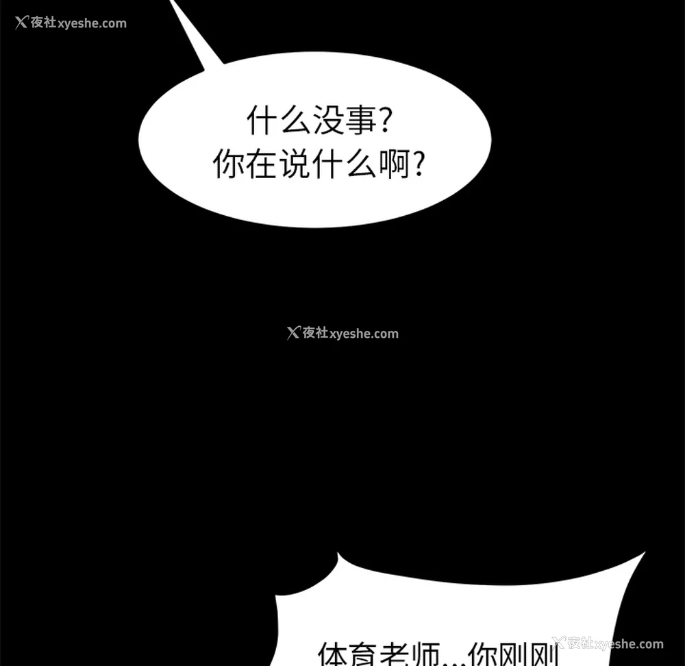 133P - 卖身契约