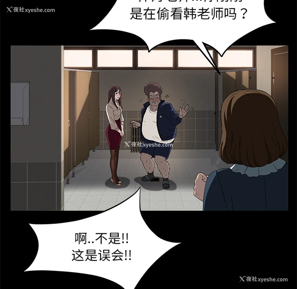 134P - 卖身契约