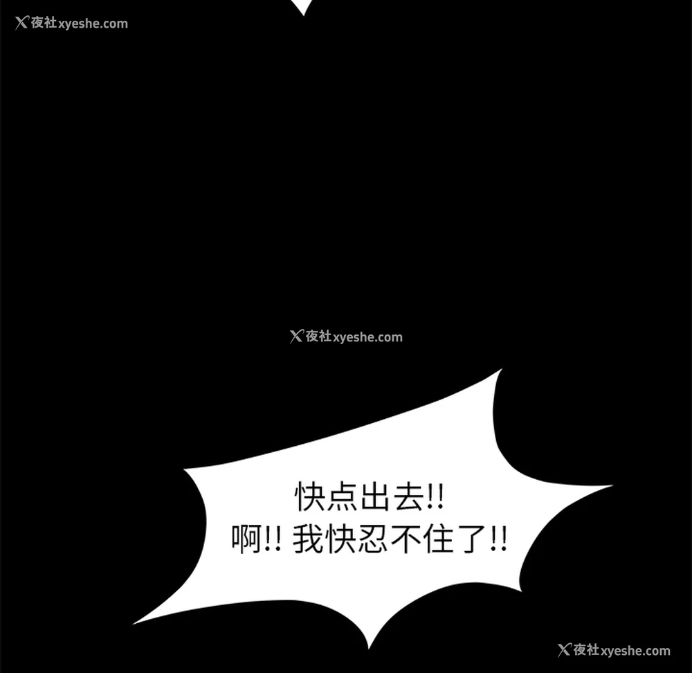 135P - 卖身契约