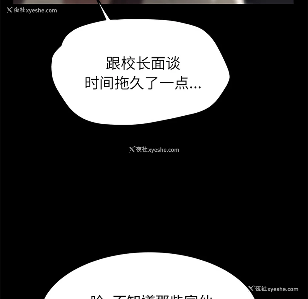 140P - 卖身契约