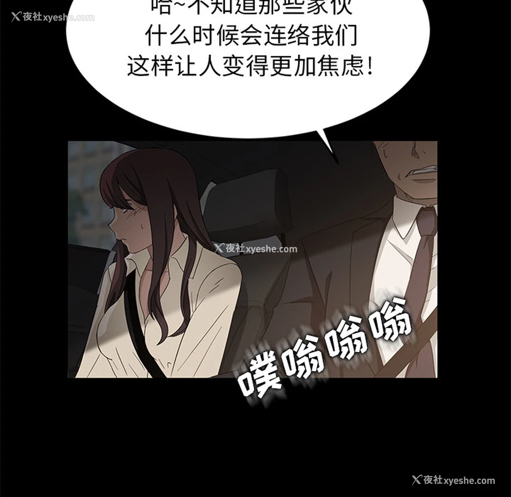 141P - 卖身契约
