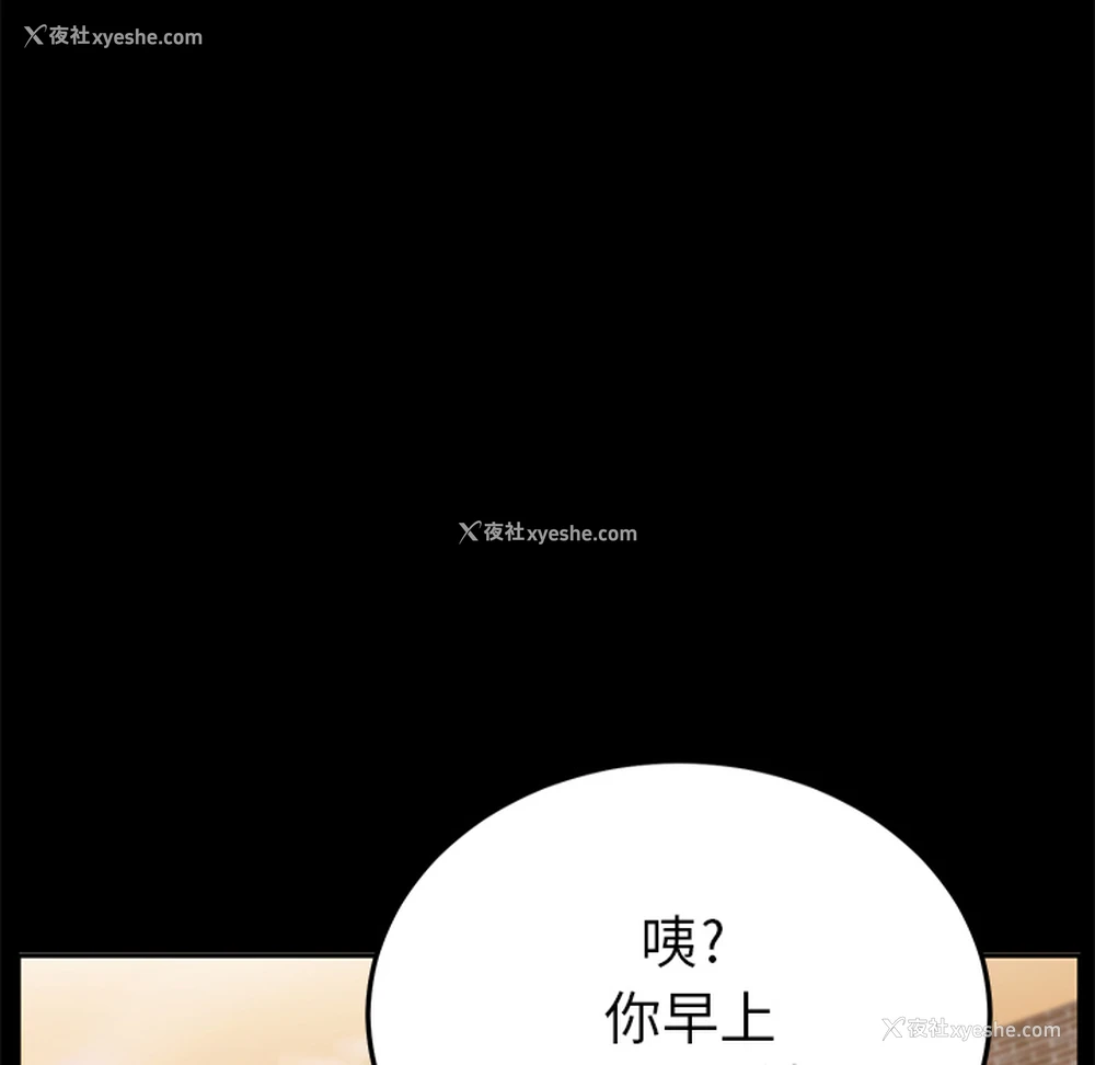 142P - 卖身契约