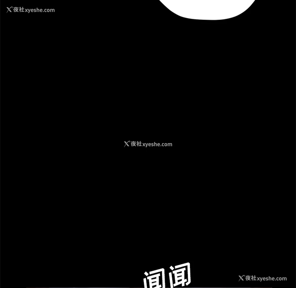 144P - 卖身契约