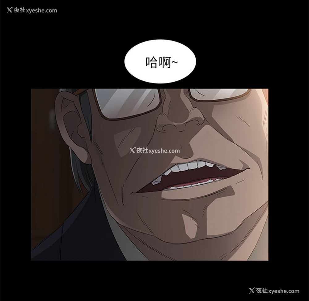 14P - 卖身契约