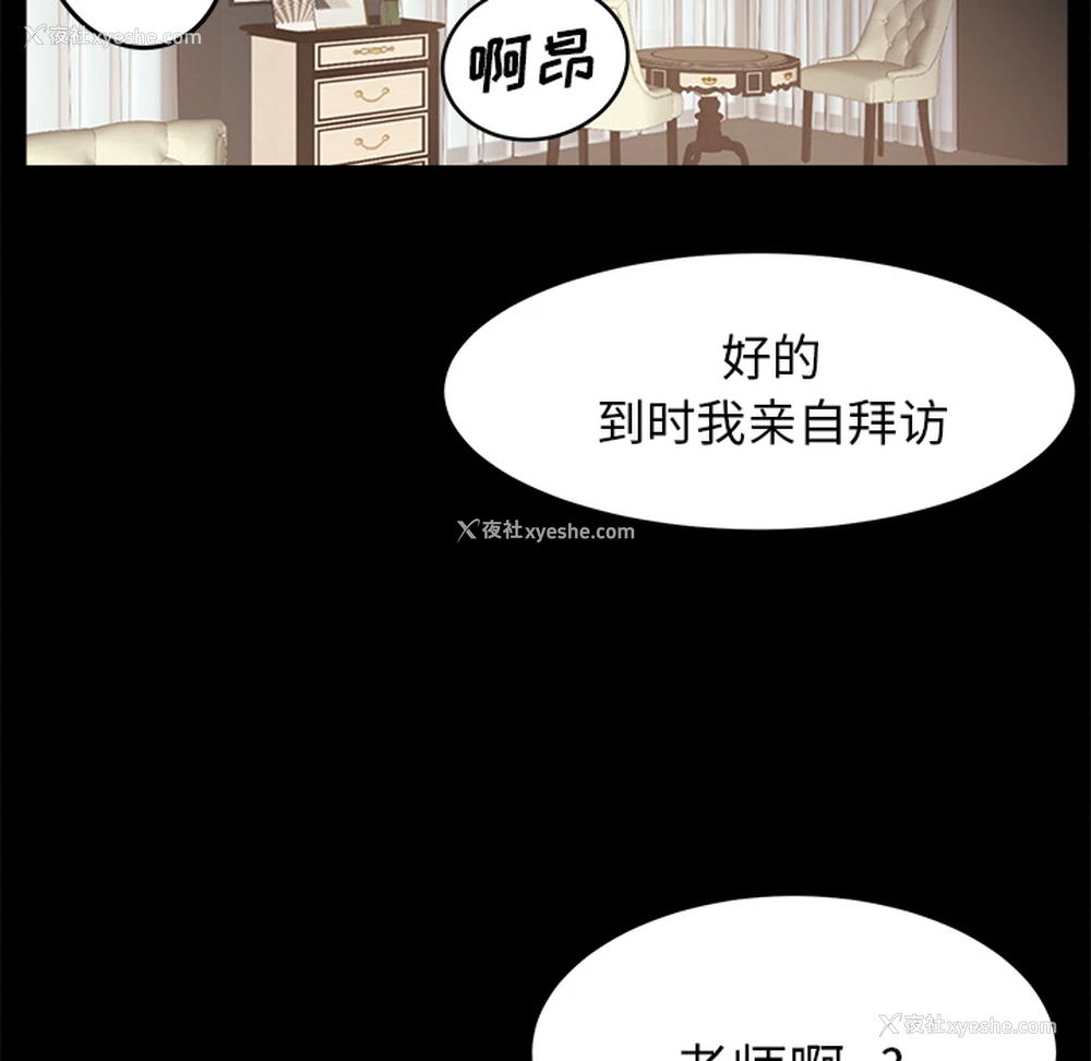 150P - 卖身契约