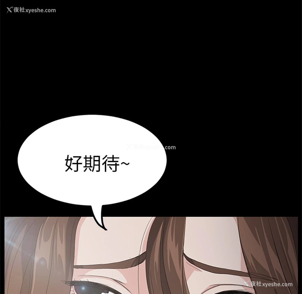 153P - 卖身契约