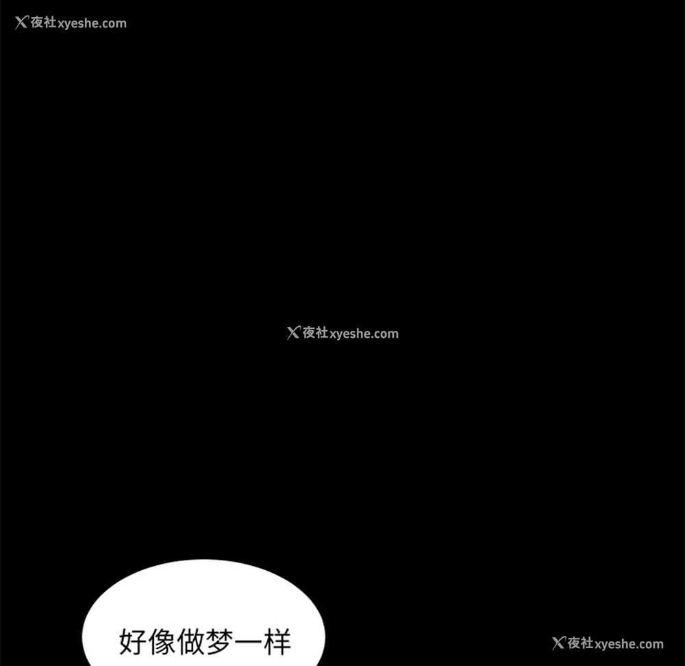 15P - 卖身契约