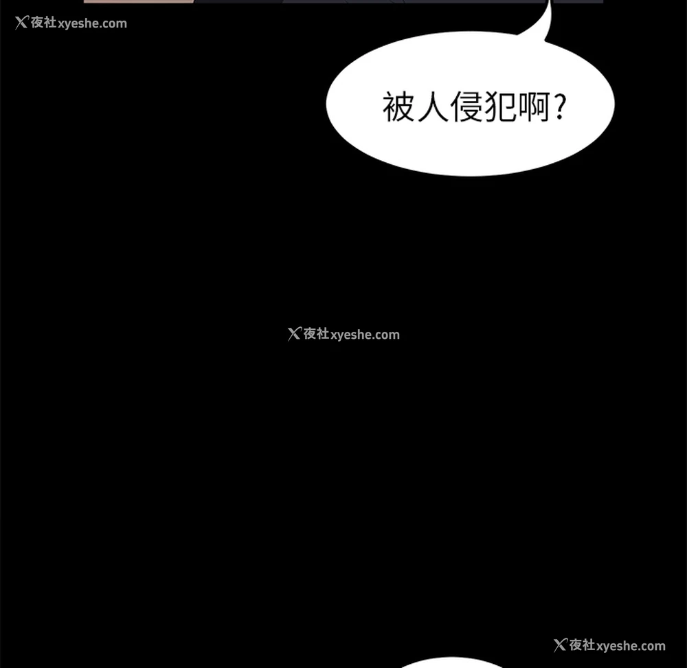 26P - 卖身契约