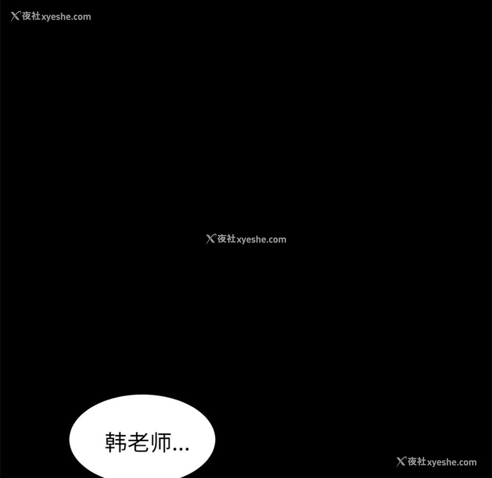 28P - 卖身契约