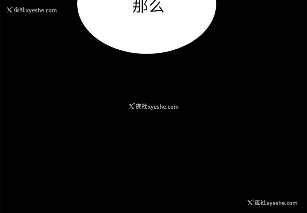 2P - 卖身契约