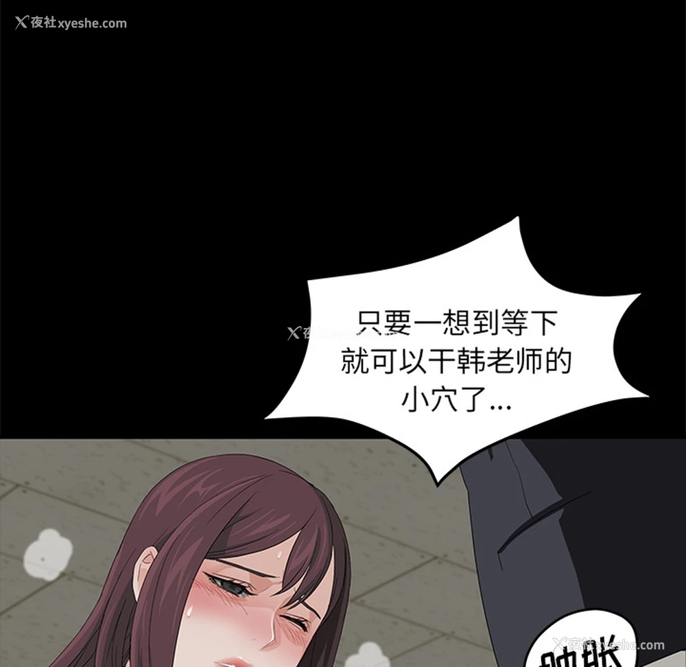 30P - 卖身契约
