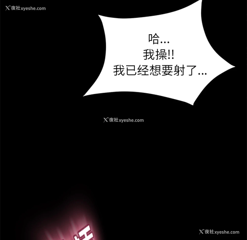 38P - 卖身契约