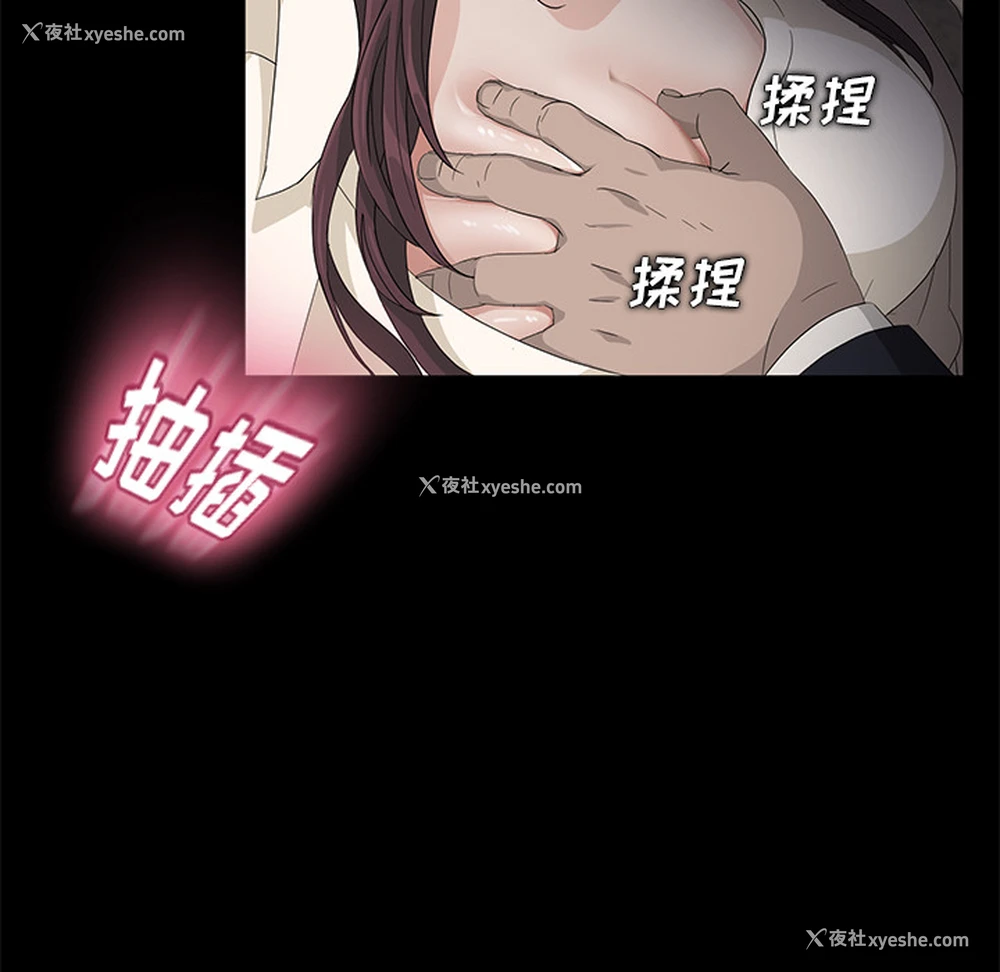 40P - 卖身契约